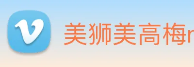美狮美高梅mgm Logo